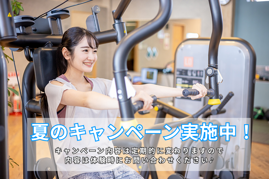 キャンペーン詳細