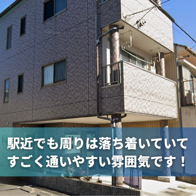一宮駅前店
