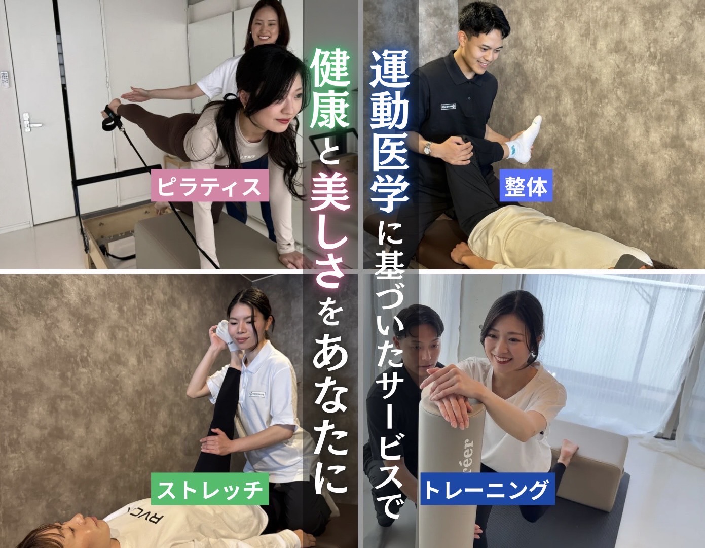 メインビジュアル