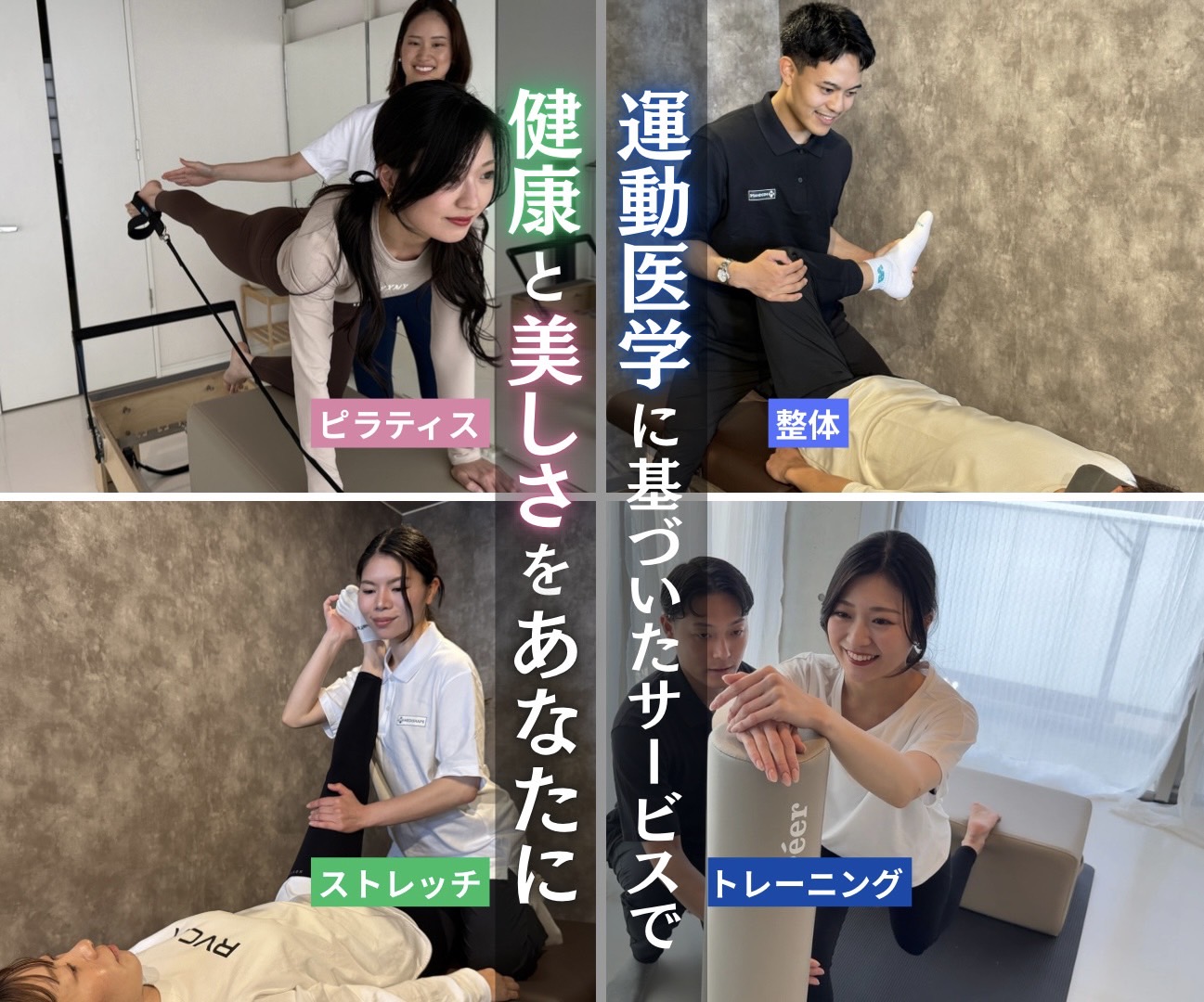 トップ
